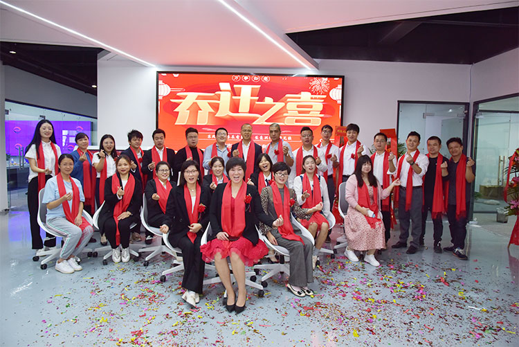 熱烈祝賀我公司喬遷之喜-邁向新臺階，實現(xiàn)新跨越(圖1)
