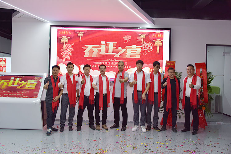 熱烈祝賀我公司喬遷之喜-邁向新臺階，實現(xiàn)新跨越(圖2)