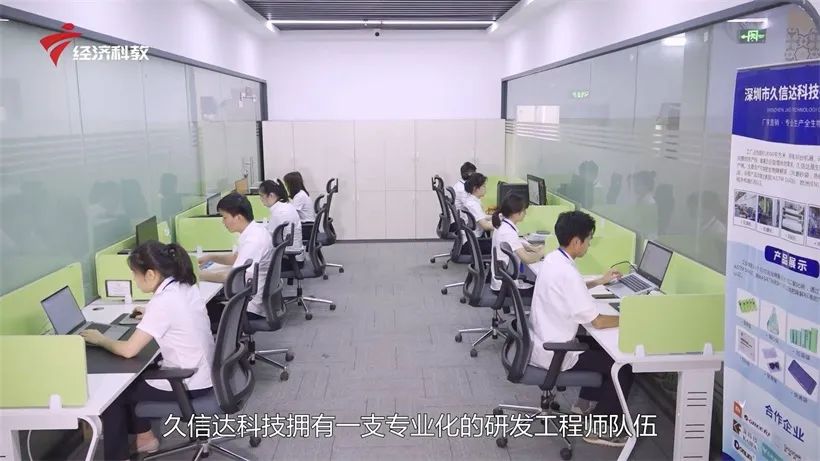 久信達科技持續(xù)倡導環(huán)保包裝，助力綠色環(huán)境建設(圖7)