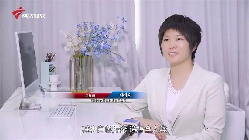 久信達科技持續(xù)倡導環(huán)保包裝，助力綠色環(huán)境建設(圖9)