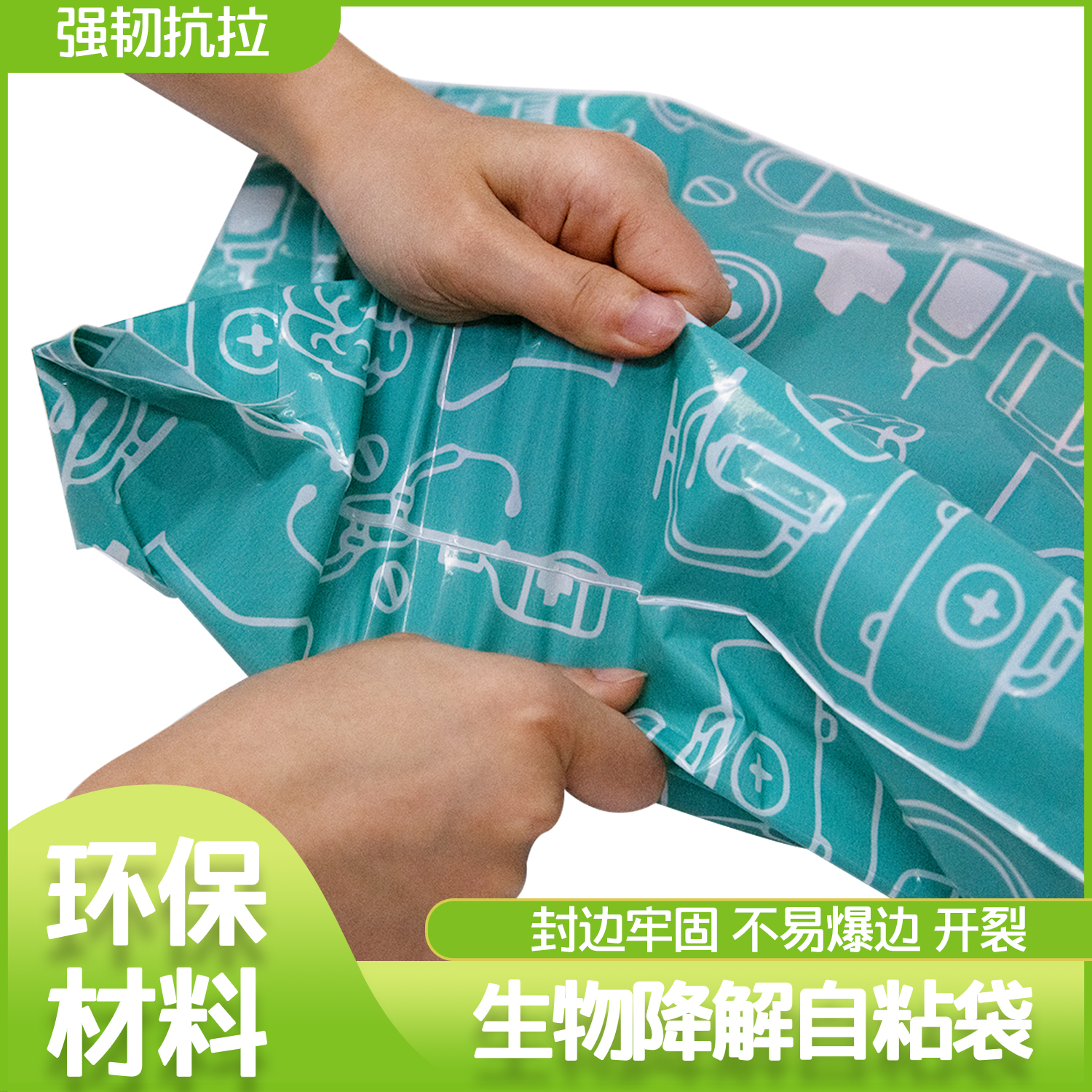 全降解環(huán)保袋定做工廠怎么樣？(圖1)