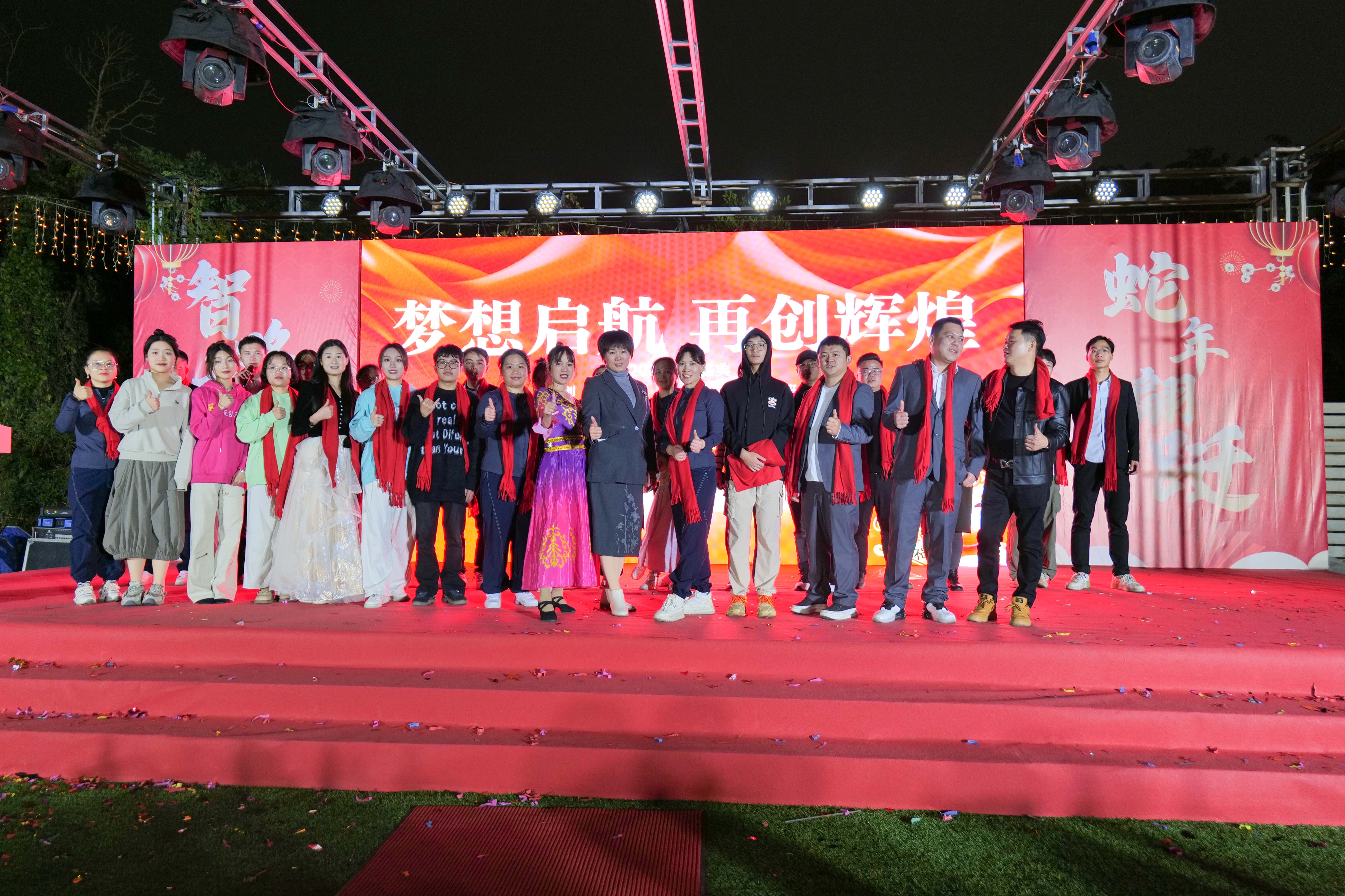 久信達科技2024年年會圓滿落幕：感恩同行，共創(chuàng)環(huán)保新未來，乘風(fēng)破浪，夢想起航(圖18)
