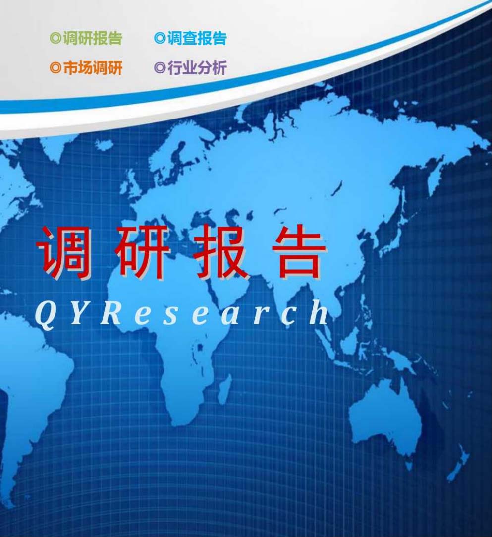 環(huán)?？山到馑芰洗?yīng)廠家及市場(chǎng)發(fā)展調(diào)研(圖1)